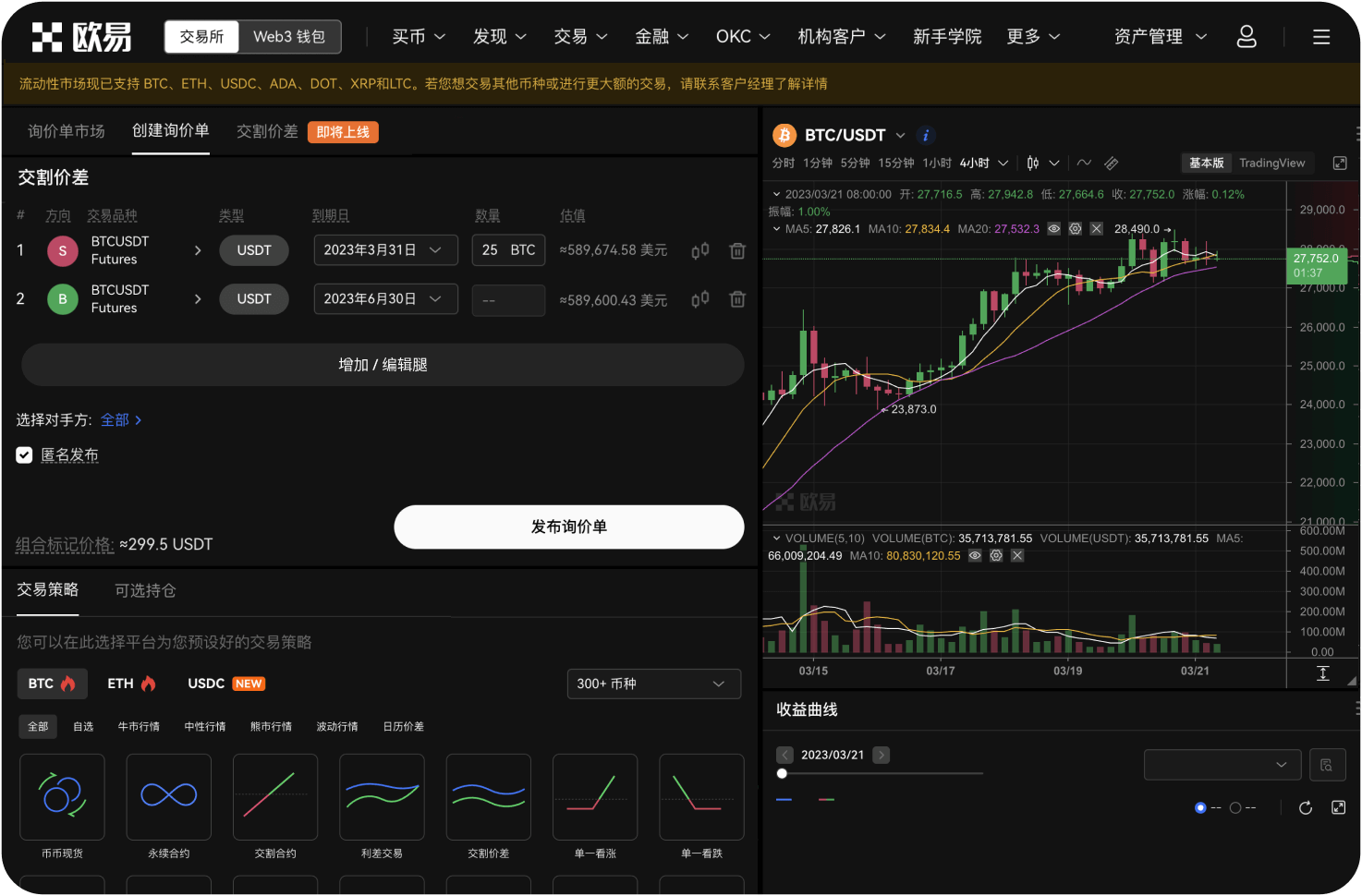 什么是加密基金的月度报告